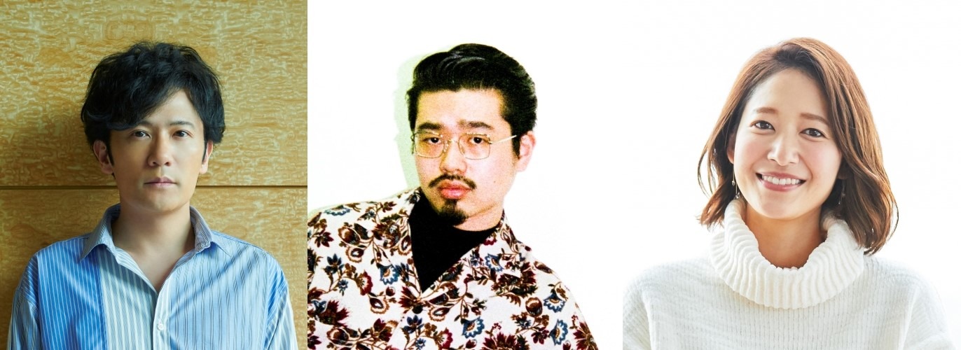 左から稲垣吾郎、ハマ・オカモト、吉田明世。