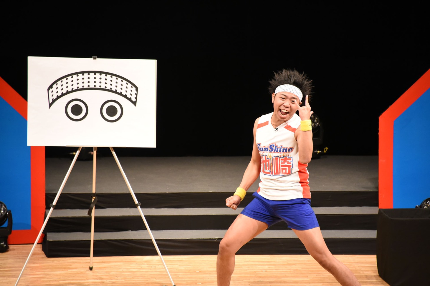 サンシャイン池崎