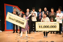 「ワタナベお笑いNo.1決定戦2020」で優勝したはなしょー。
