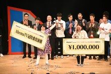 「ワタナベお笑いNo.1決定戦2020」で優勝したはなしょー。