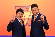 爆笑問題 (c)TBS