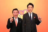 かまいたち (c)TBS