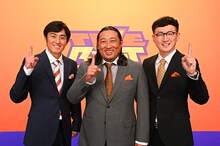 ロバート (c)TBS