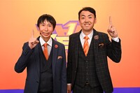 アンガールズ (c)TBS