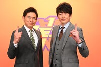 博多華丸・大吉 (c)TBS