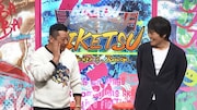左からケンドーコバヤシ、千原ジュニア。(c)読売テレビ