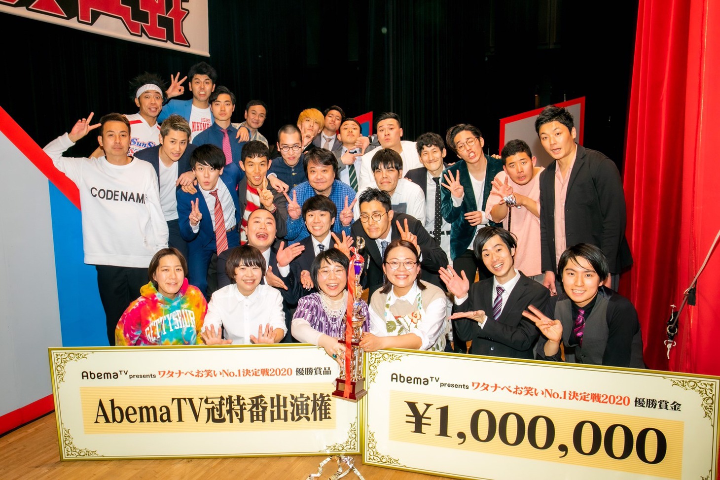 「ワタナベお笑いNo.1決定戦2020」の出場者。(c)ワタナベエンターテインメント