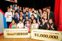 「ワタナベお笑いNo.1決定戦2020」決勝戦の出場者たち。(c)ワタナベエンターテインメント