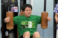 うしろシティ金子