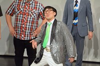 いち・もく・さん・くぼた