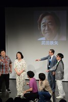 武田鉄矢の形態模写に挑戦する永野。