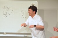 「ノーセンス漢字の覚え方」を終了させてしまい慌てるガリットチュウ熊谷茶。