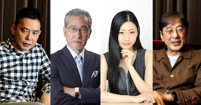 左から爆笑問題・太田、大竹まこと、壇蜜、中沢新一。
