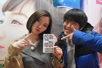 念願のプリクラを撮影した（左から）朝日奈央、バカリズム。(c)フジテレビ