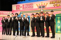 「R-1ぐらんぷり2020」決勝進出者たち。