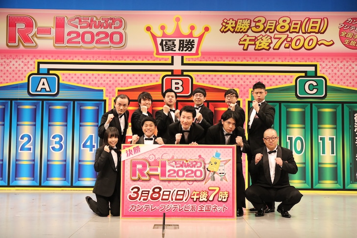 「R-1ぐらんぷり2020」決勝進出者たち。