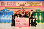 「R-1ぐらんぷり2020」決勝進出者たち。