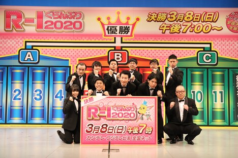「R-1ぐらんぷり2020」決勝進出者たち。