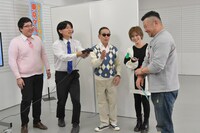 左からマヂカルラブリー、タモリ、山本彩、ケンドーコバヤシ。(c)テレビ朝日