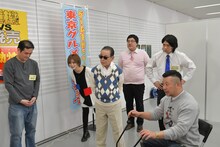 「タモリ倶楽部」のワンシーン。(c)テレビ朝日