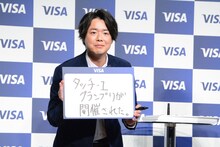 大喜利の回答を出したあと、マスコミを見つめるぺこぱシュウペイ。