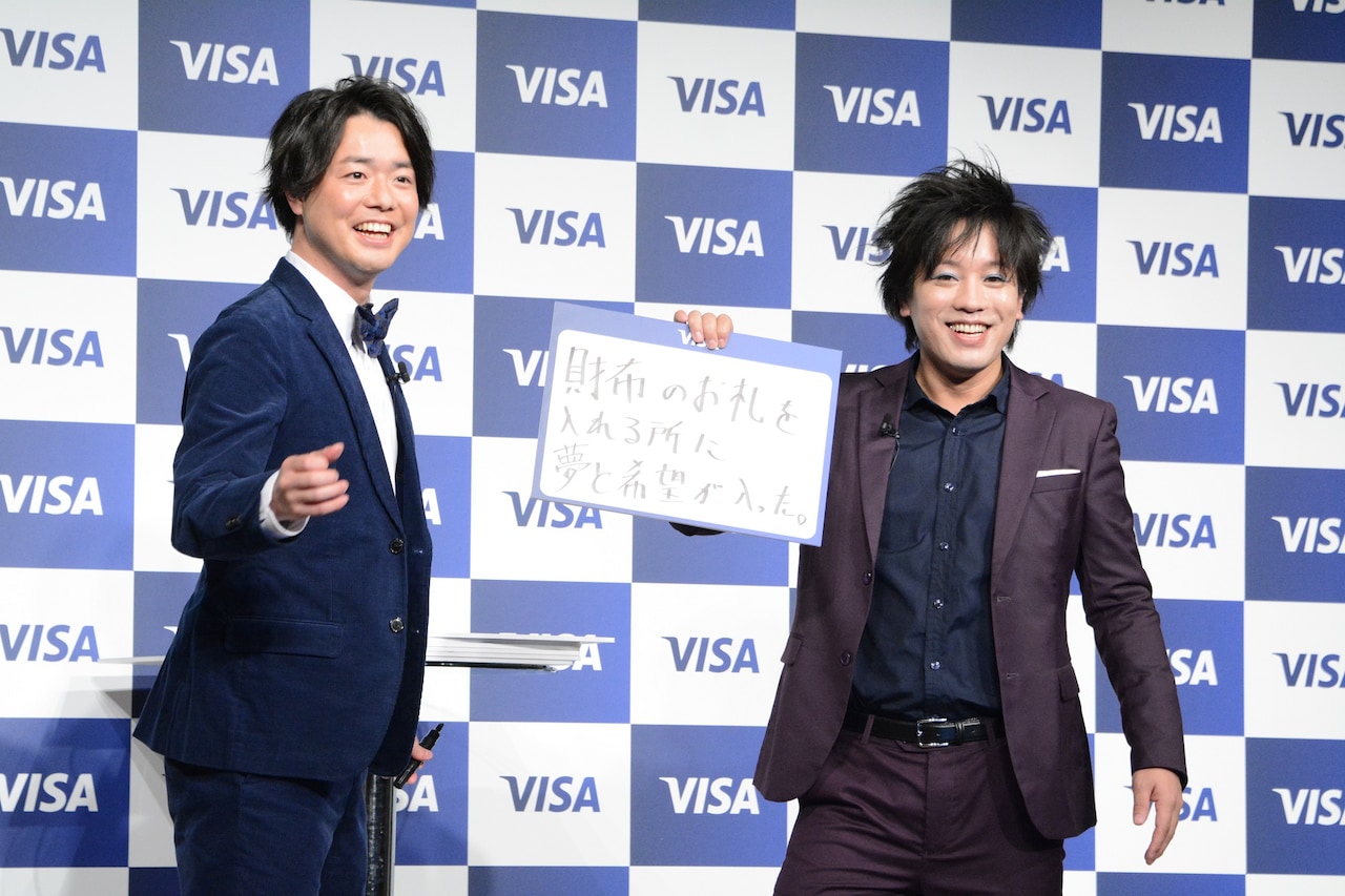 「新たな時代へ時を進めよう」ぺこぱがキャッシュレス決済をPR、大喜利でも奮闘