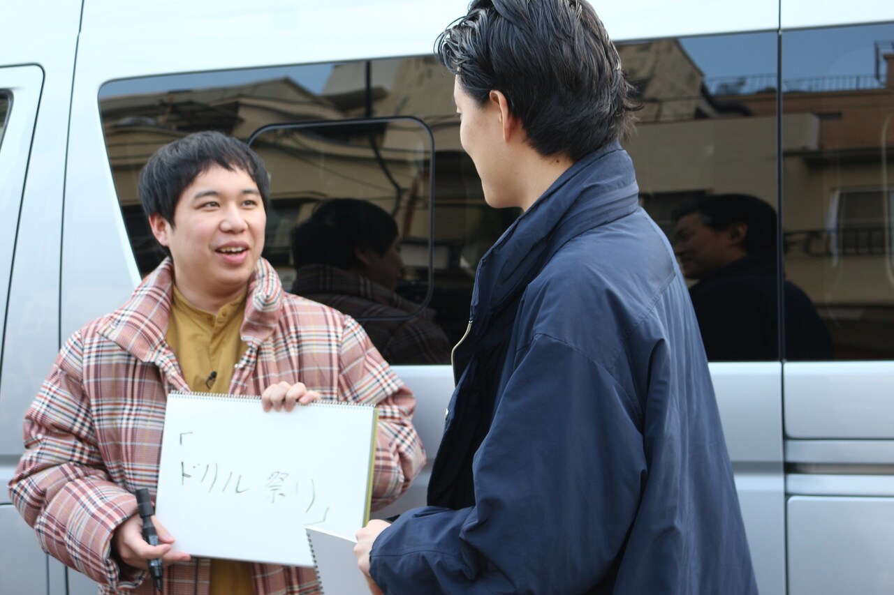 「霜降り明星のあてみなげ」より。(c)静岡朝日テレビ