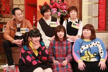 3時のヒロインとその家族（後列）。(c)フジテレビ