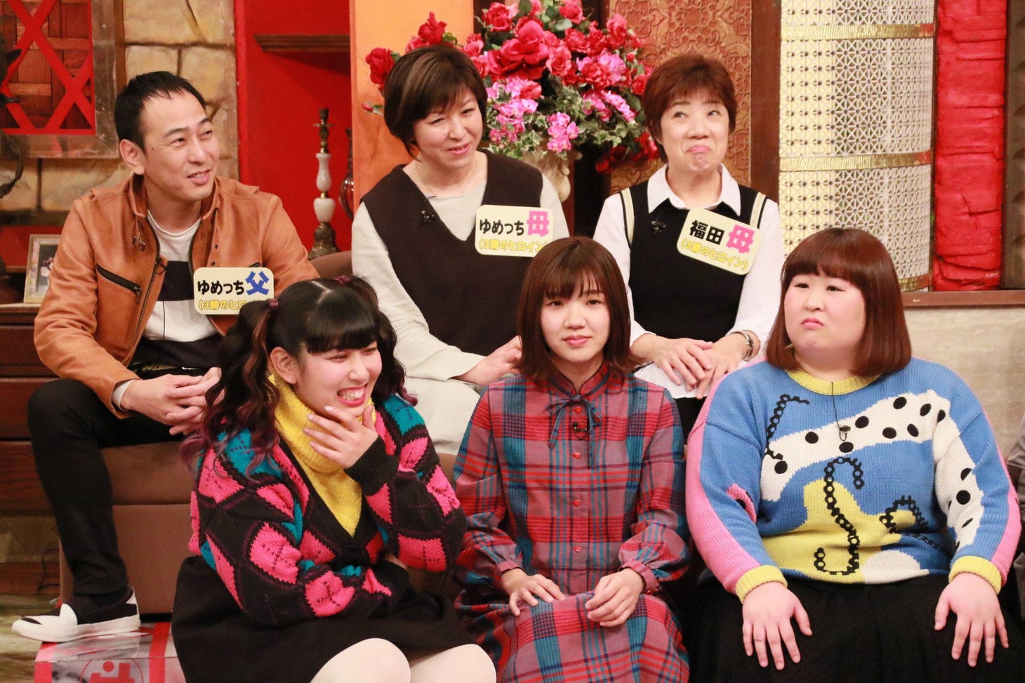 3時のヒロインとその家族（後列）。(c)フジテレビ