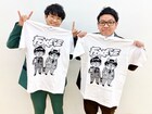ミキ冠番組「BUZZってミキ!」DVD化、初回限定盤はTシャツ付き