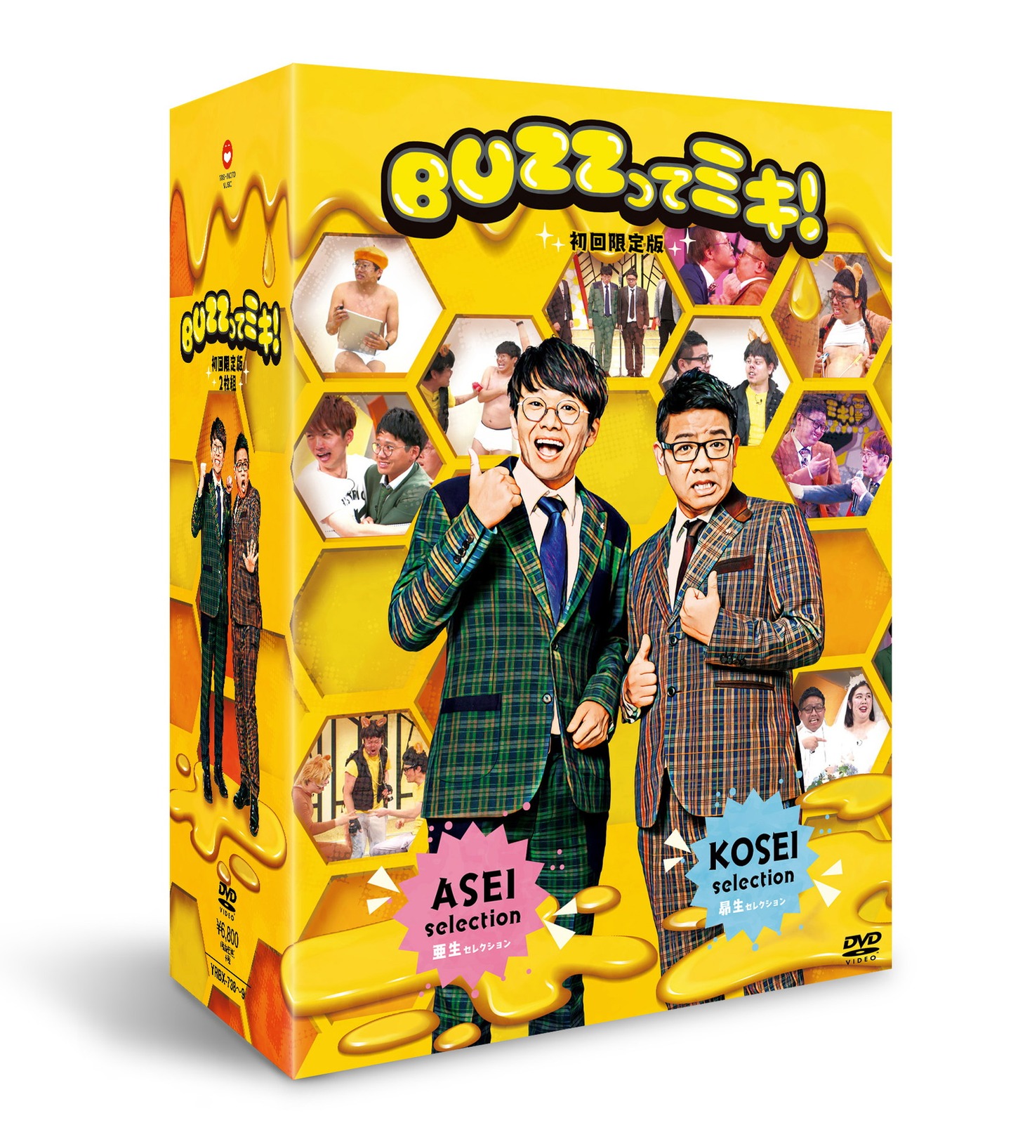 DVD「BUZZってミキ！」初回限定盤