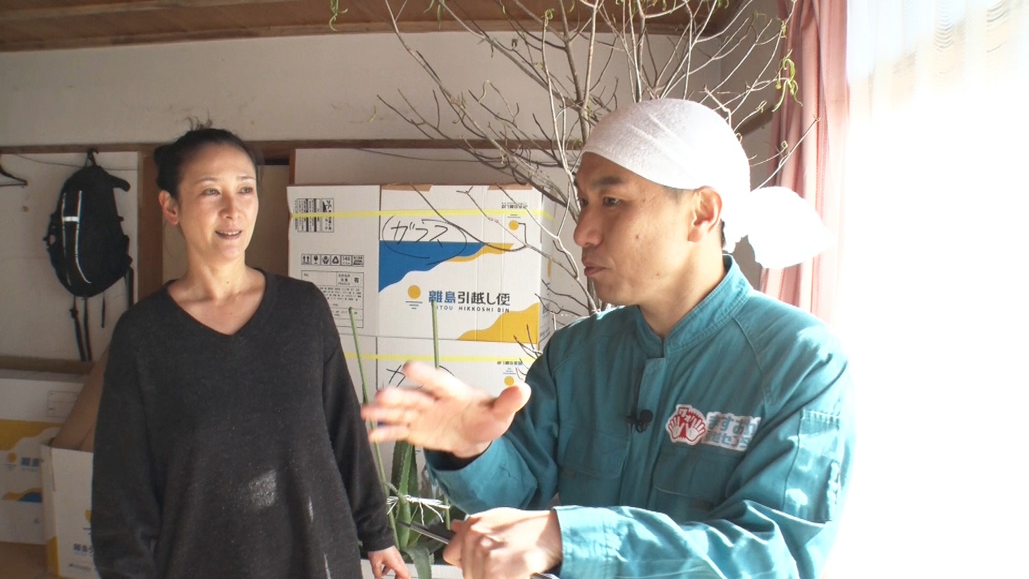 「ますおか引越センター」より。(c)読売テレビ