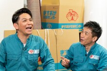 ますだおかだ (c)読売テレビ