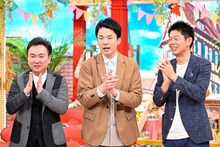 （左から）かまいたち、島田秀平。(c)TBS