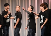 オープニングからツッコミを炸裂させるきしたかの高野(左から2人目)。