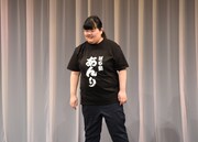 ぼる塾・あんり