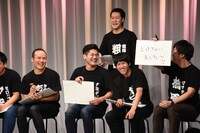 大喜利の様子。