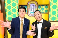 MCを務める（左から）霜降り明星・粗品、ハライチ澤部。(c)TBS