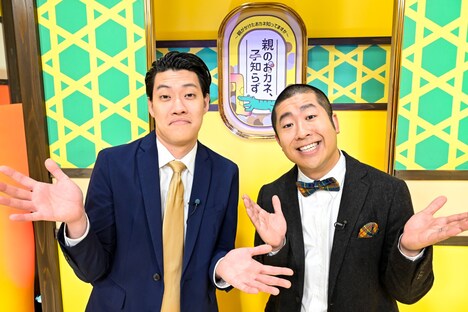 MCを務める(左から)霜降り明星・粗品、ハライチ澤部。(c)TBS