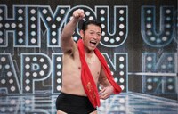 アントキの猪木