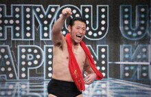 アントキの猪木