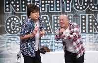 ホリ、河口こうへい