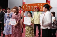 「そろそろ にちようチャップリン」より。