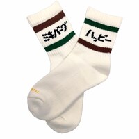 「ハッピーミキバーグ」ソックス