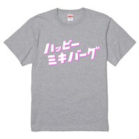 「ハッピーミキバーグ」コミックロゴT