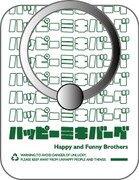 「ハッピーミキバーグ」スマホリング