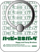 「ハッピーミキバーグ」スマホリング