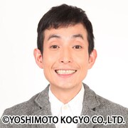 カラテカ矢部