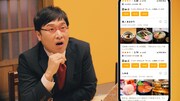 新CM「空席検索篇」より。