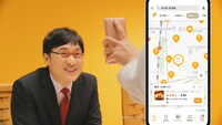 新CM「地図検索篇」より。